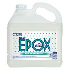 CXSsi-baies новый Epo ks5L для бизнеса пол для воск 