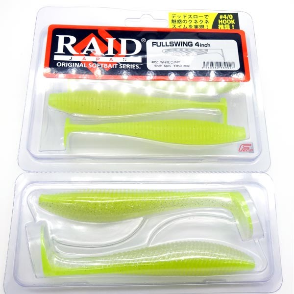 RAID JAPAN フルスイング 4inch 053 ホワイトチャート 釣り　ワームの商品画像