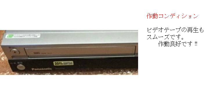 vhs dvd в одном корпусе магнитофон vhs видеодека Panasonic DMR-EH75V-S HDD встроенный видео в одном корпусе DVD магнитофон vhs dvd дублирование [ в аренду 3.4 день ]