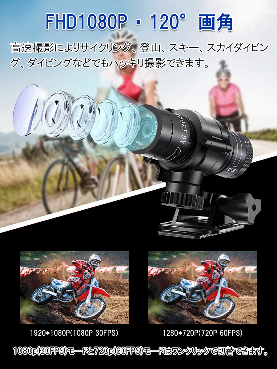  drive recorder bicycle bike sport camera 200 ten thousand pixels multi function camera high speed photographing correspondence accident . trouble. proof . image . mountain climbing, ski etc. 1 months guarantee 