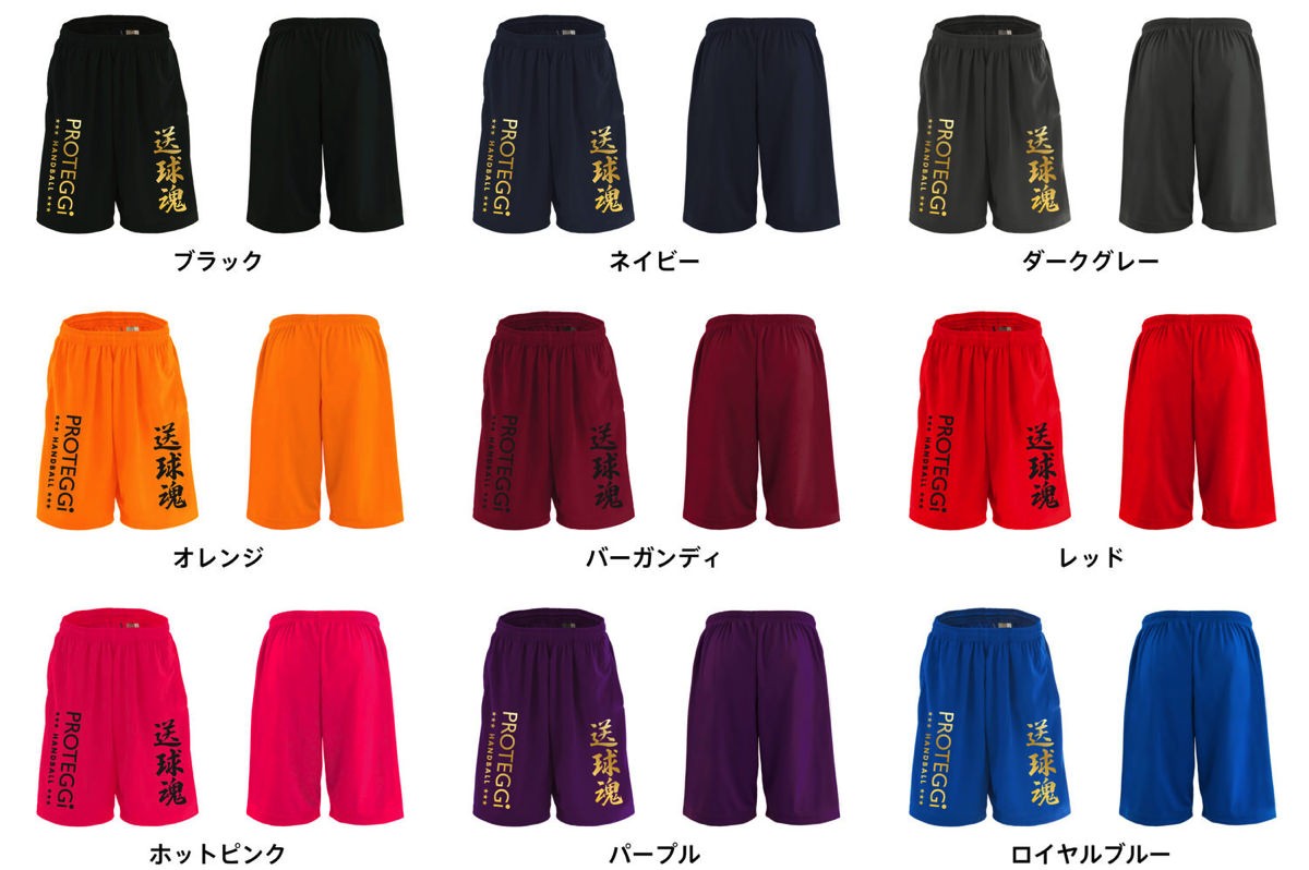 カラーバリエーション一覧1