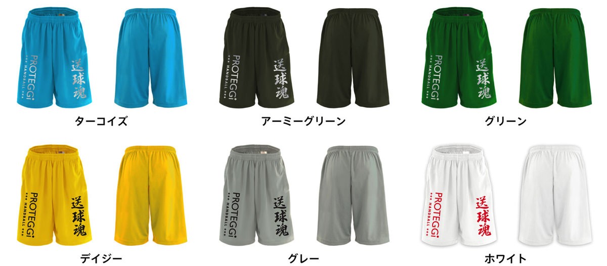 カラーバリエーション一覧2