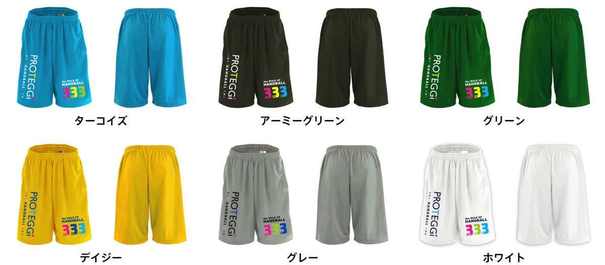 カラーバリエーション一覧2