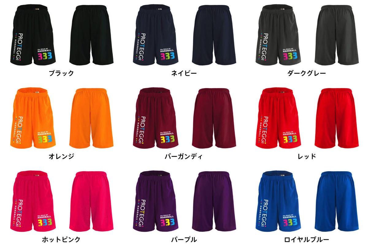 カラーバリエーション一覧1