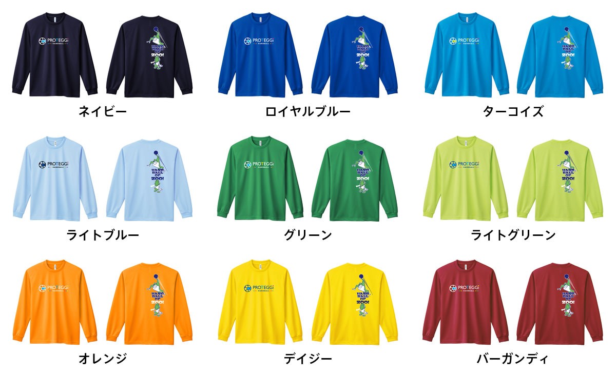ハンドボール 長袖 ロンT シャツ HANDBALL OF ZOO ジャンピングゴリラ