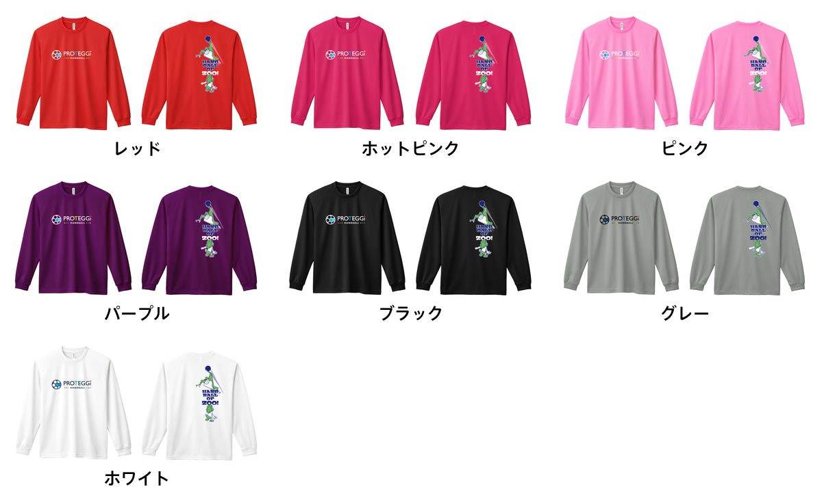 ハンドボール 長袖 ロンT シャツ HANDBALL OF ZOO ジャンピングゴリラ