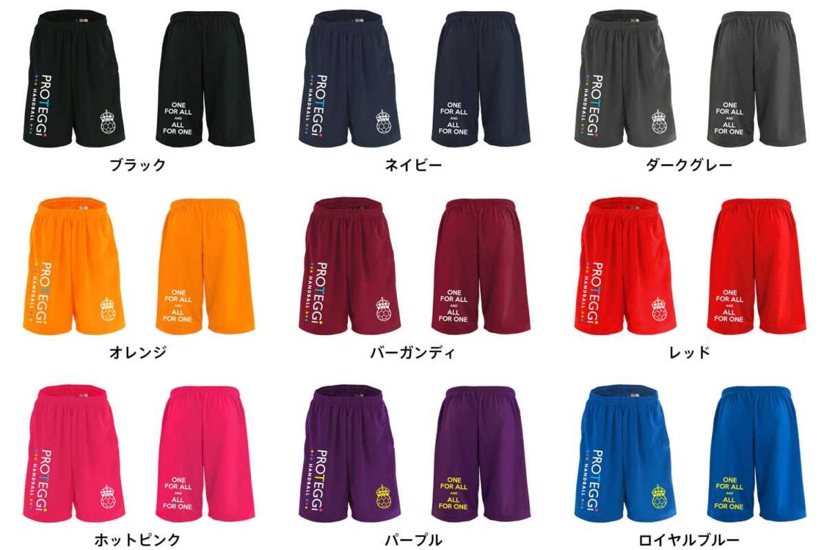 カラーバリエーション一覧1