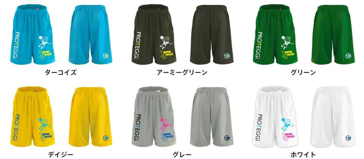 カラーバリエーション一覧2