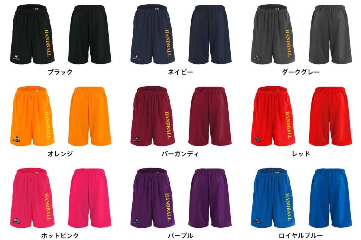 カラーバリエーション一覧1