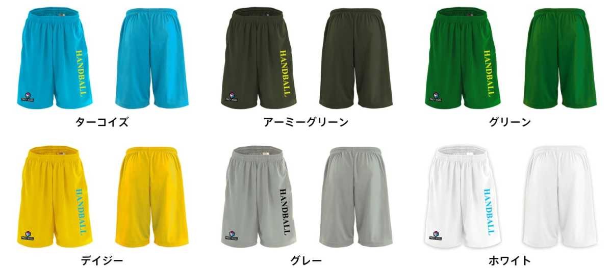 カラーバリエーション一覧2