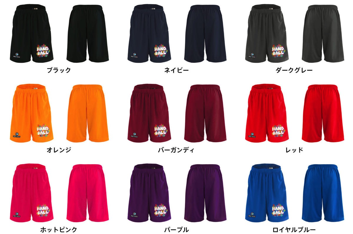 カラーバリエーション一覧1