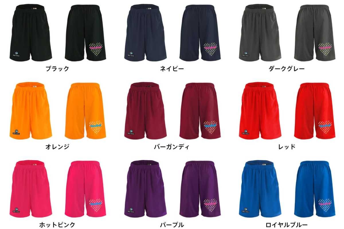 カラーバリエーション一覧1