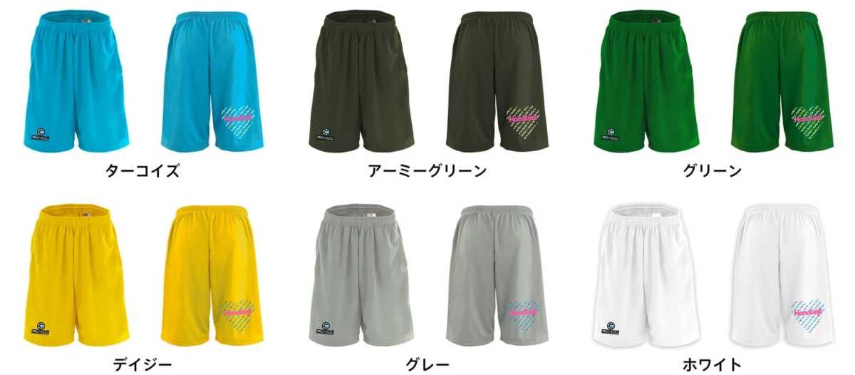 カラーバリエーション一覧2