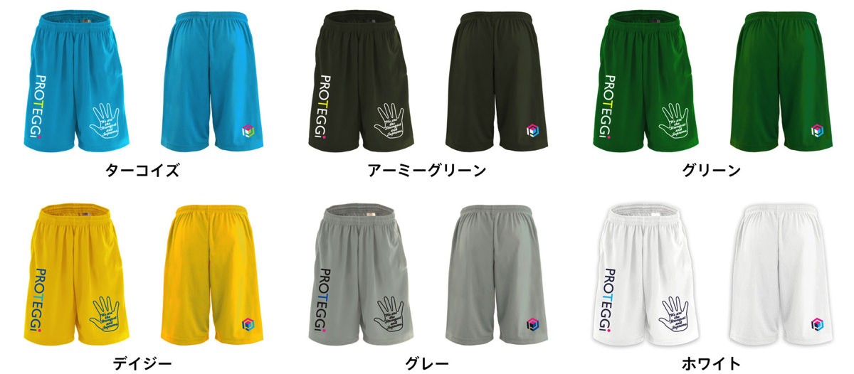 カラーバリエーション一覧2