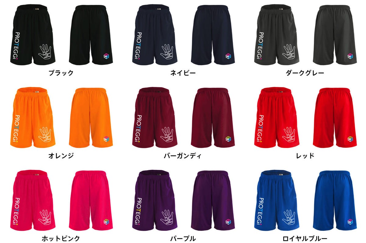 カラーバリエーション一覧1