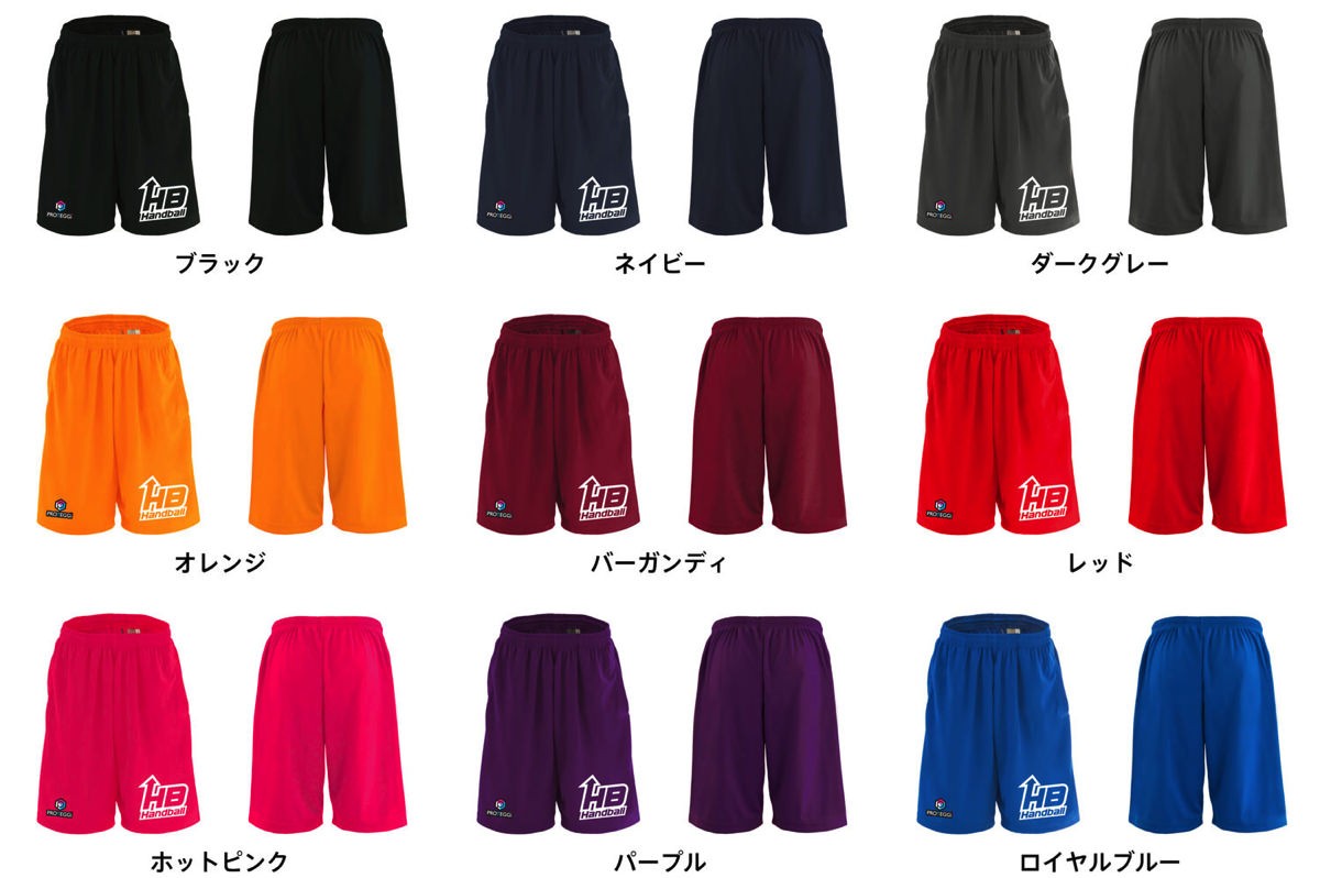 カラーバリエーション一覧1