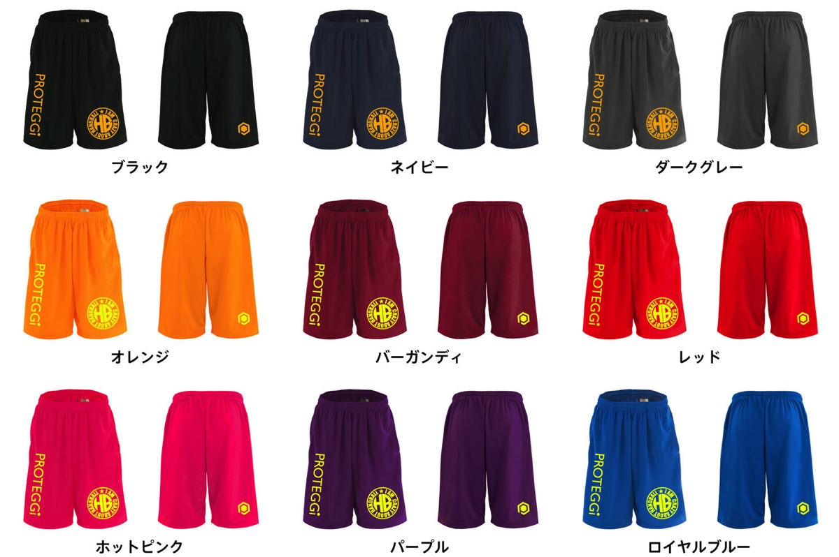 カラーバリエーション一覧1