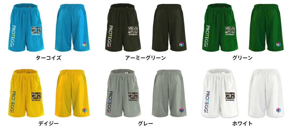 カラーバリエーション一覧2