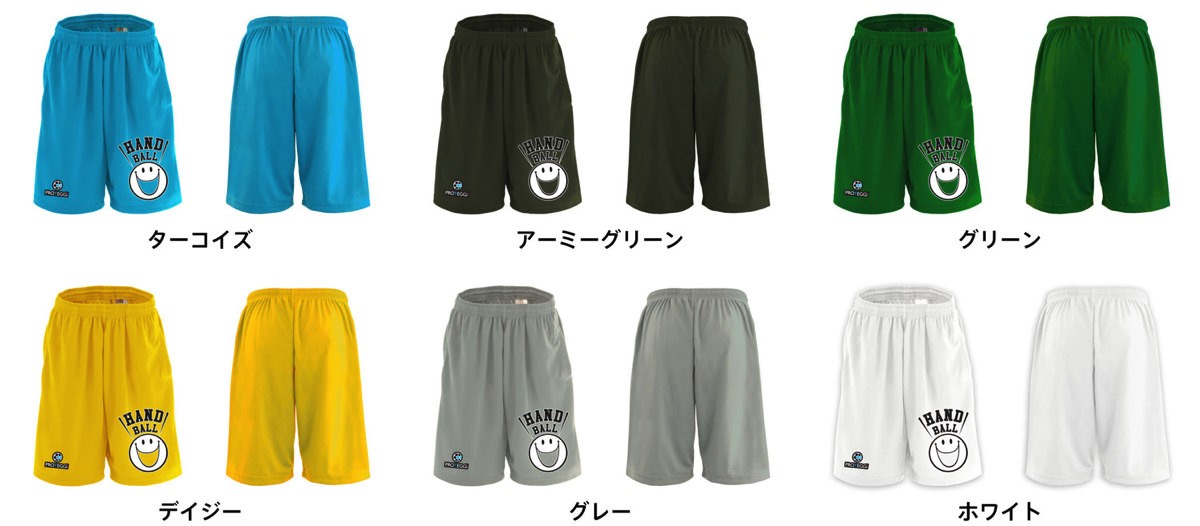 カラーバリエーション一覧2