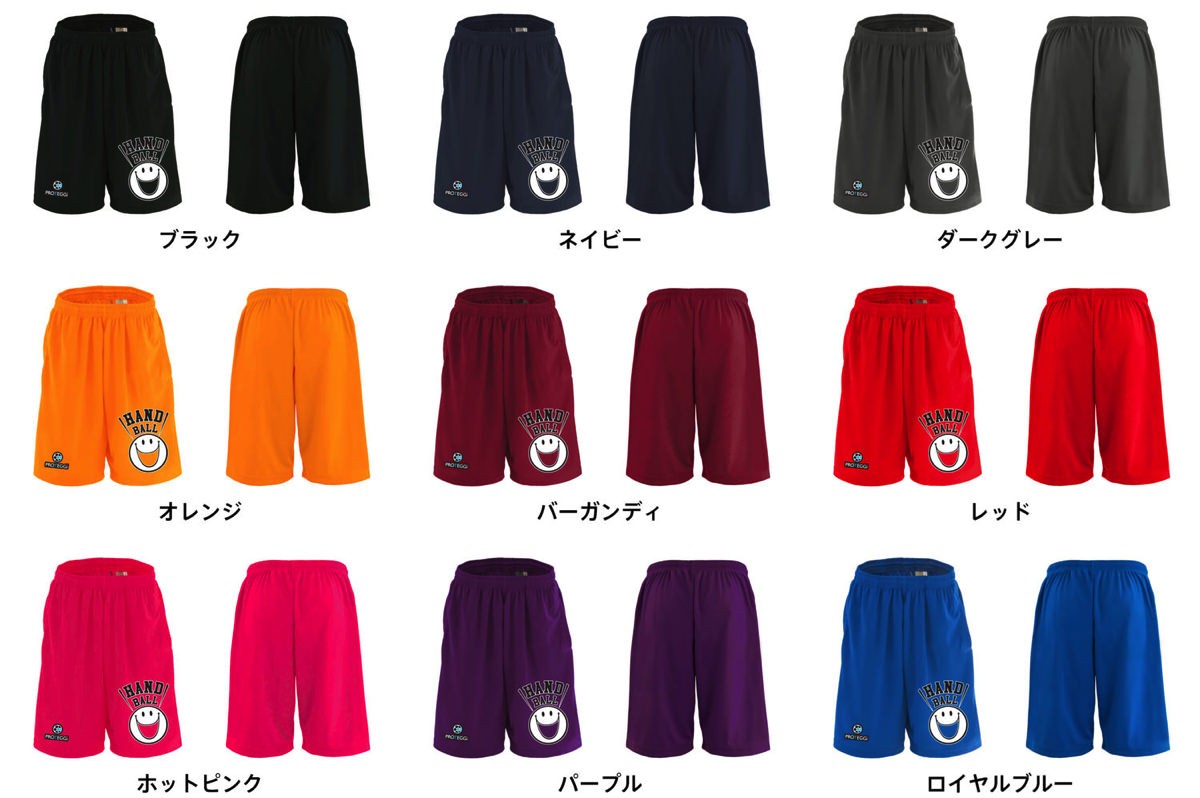 カラーバリエーション一覧1