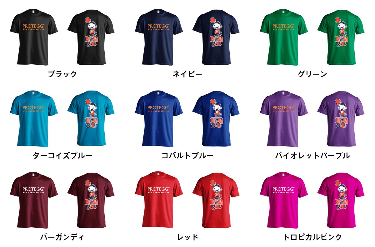 カラーバリエーション一覧1