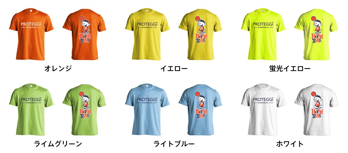 カラーバリエーション一覧2