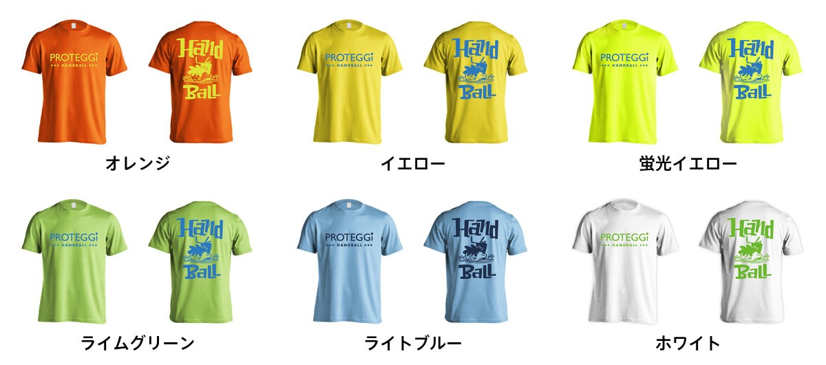 カラーバリエーション一覧2