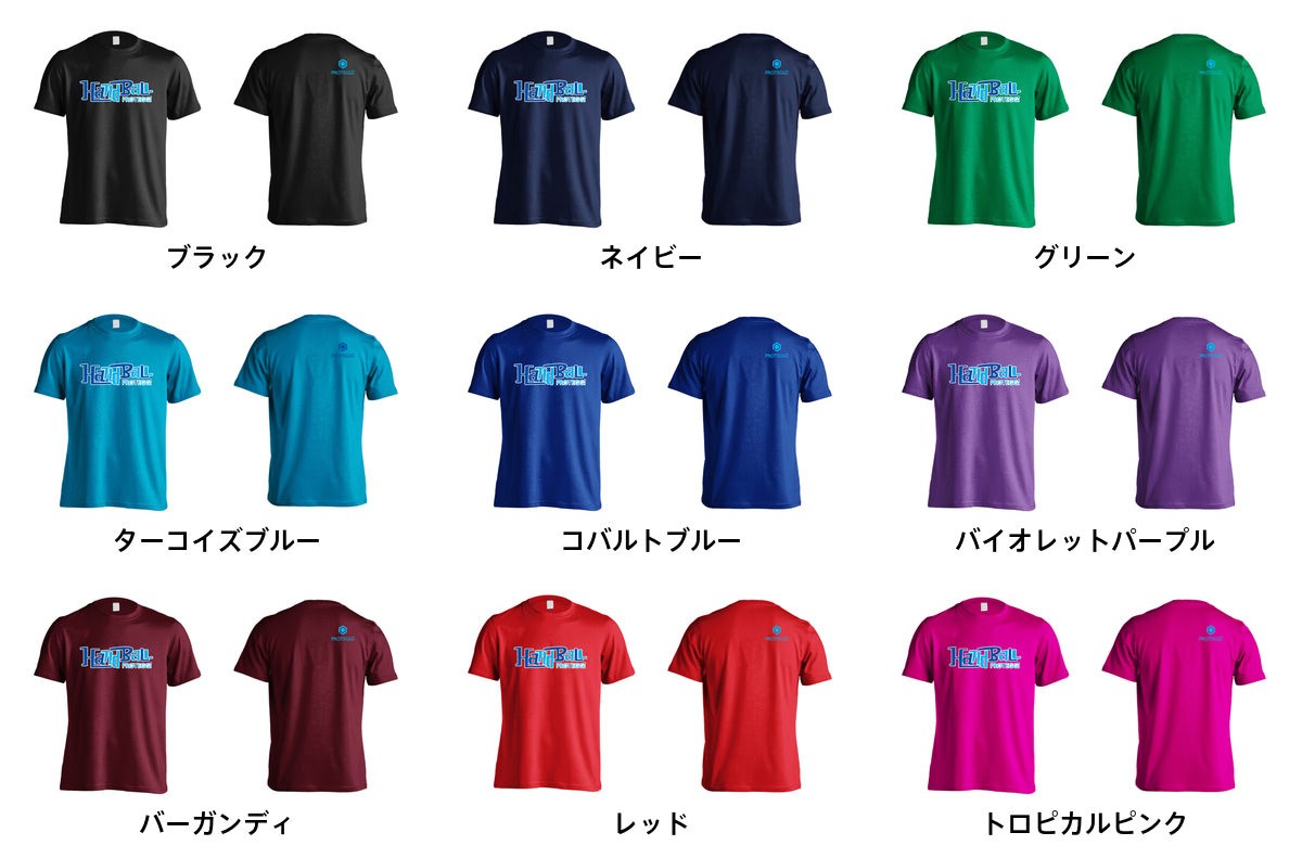 カラーバリエーション一覧1