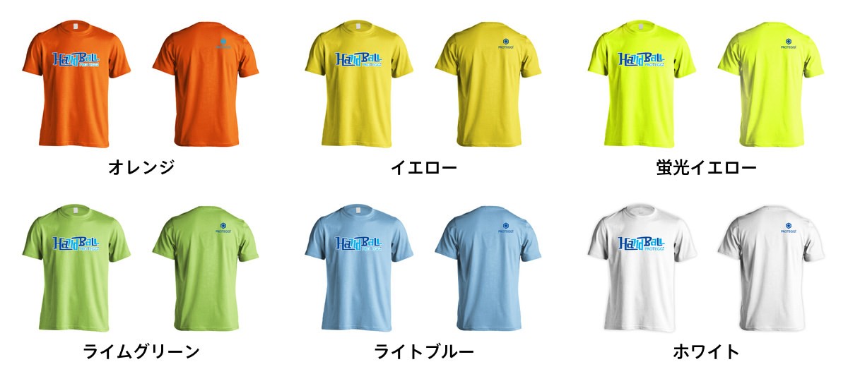 カラーバリエーション一覧2