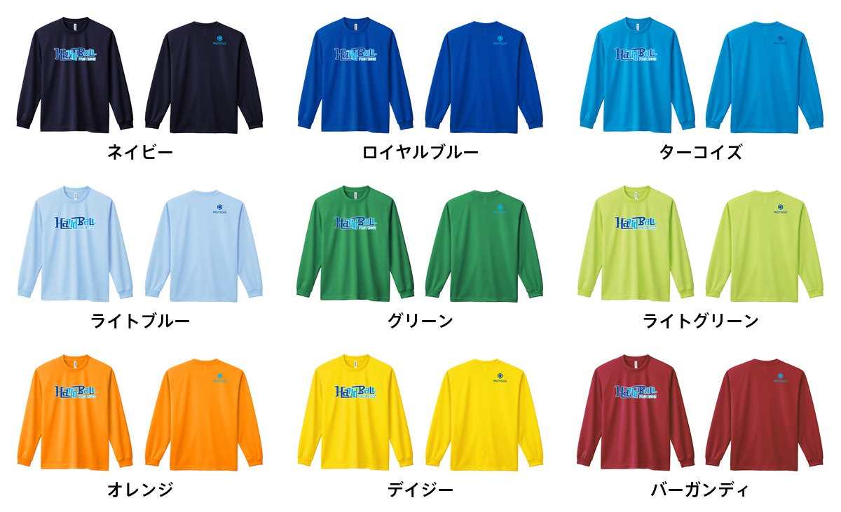 カラーバリエーション一覧1