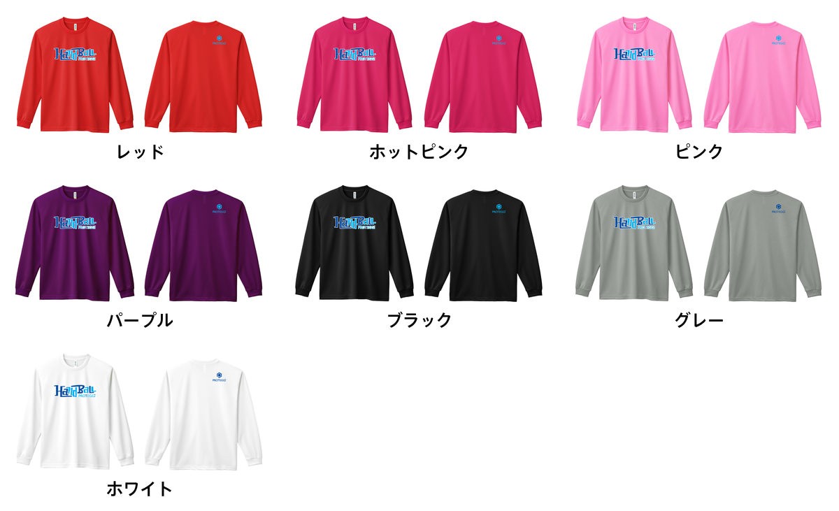 カラーバリエーション一覧2