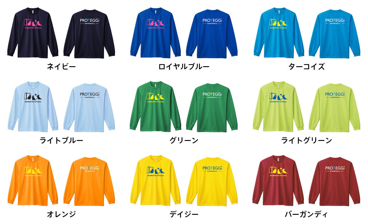 カラーバリエーション一覧1