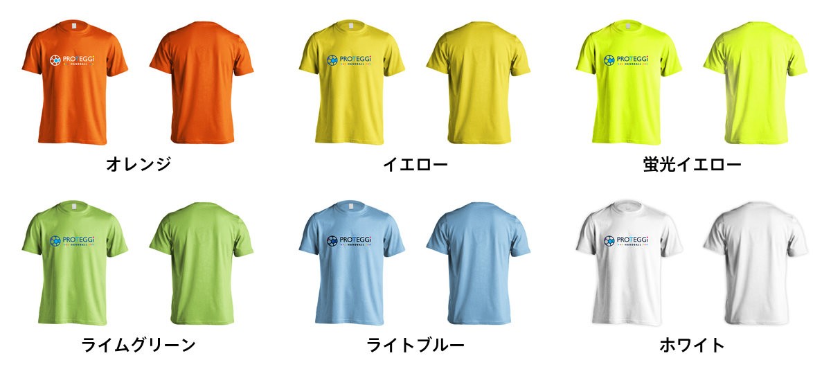 カラーバリエーション一覧2