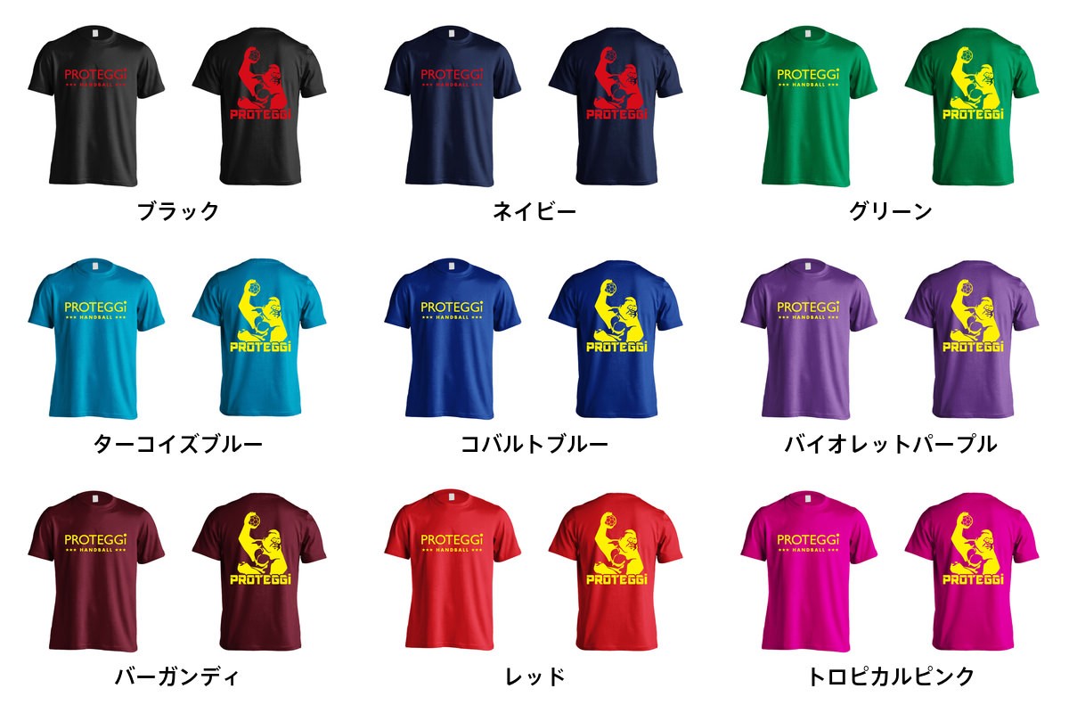 シャツ ハンドボール ハンドボールウェアのImpal（インパル） / ハンドボール Tシャツ
