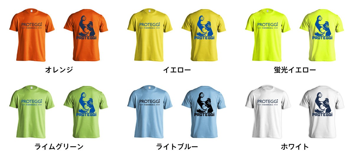 シャツ ハンドボール ハンドボールウェアのImpal（インパル） / ハンドボール Tシャツ