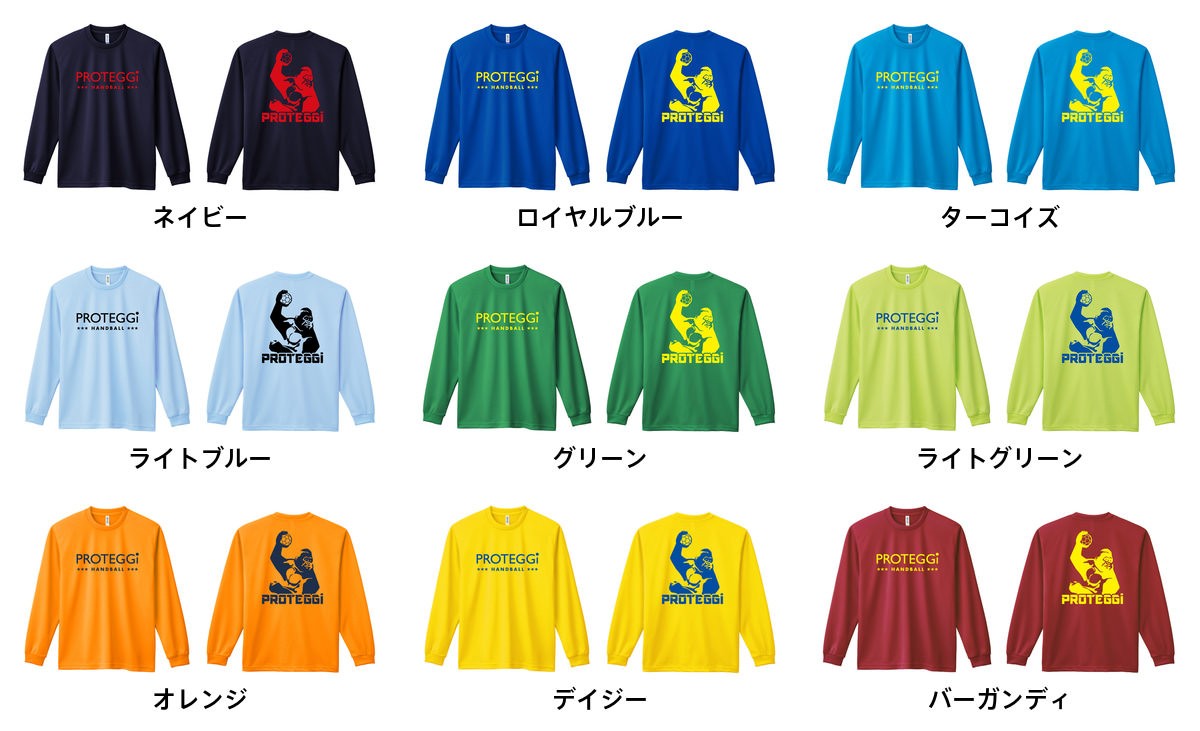 ハンドボール 長袖 ロンT シャツ GORILLA XS-XL 練習着 (プロテッジ