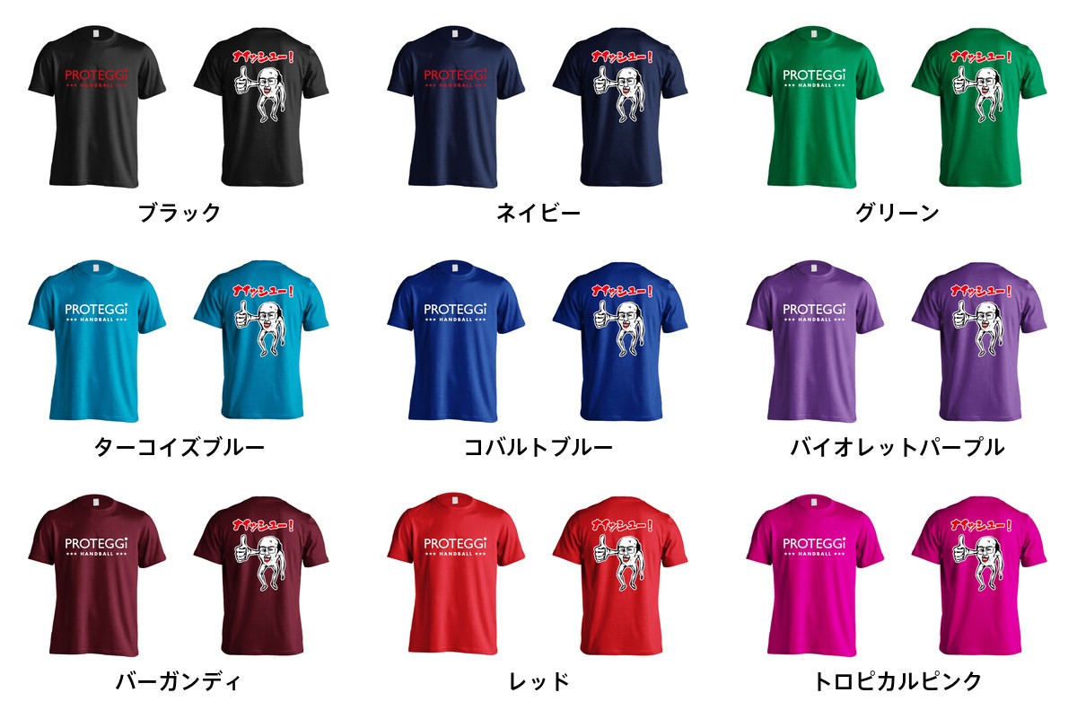 ハンドボール Tシャツ ウェア 半袖 キモカワ系ナイッシュー