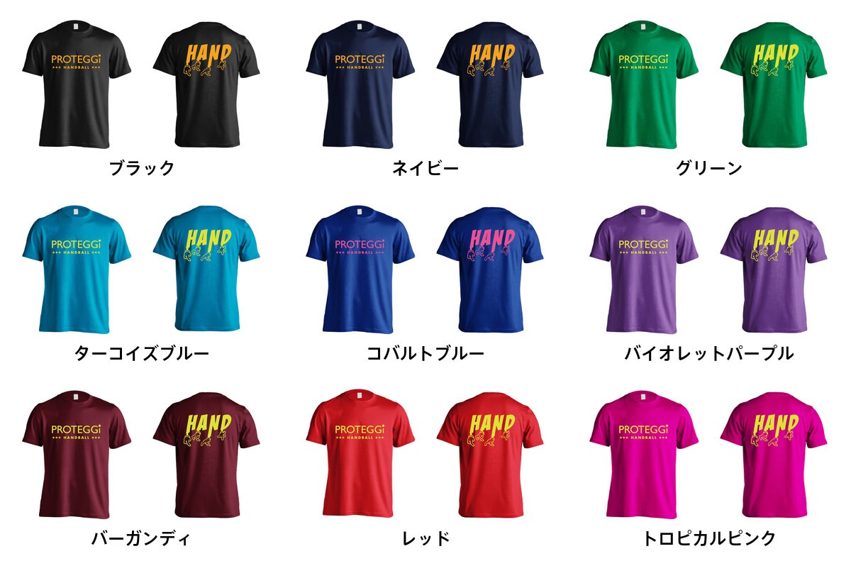 カラーバリエーション一覧1