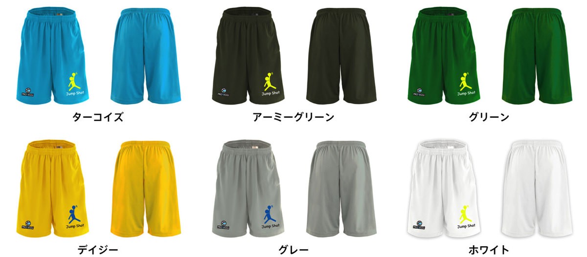 ハンドボールパンツ グリーン JT ハンドボールパンツ グリーン JT 楽天市場】ハンドボール パンツ