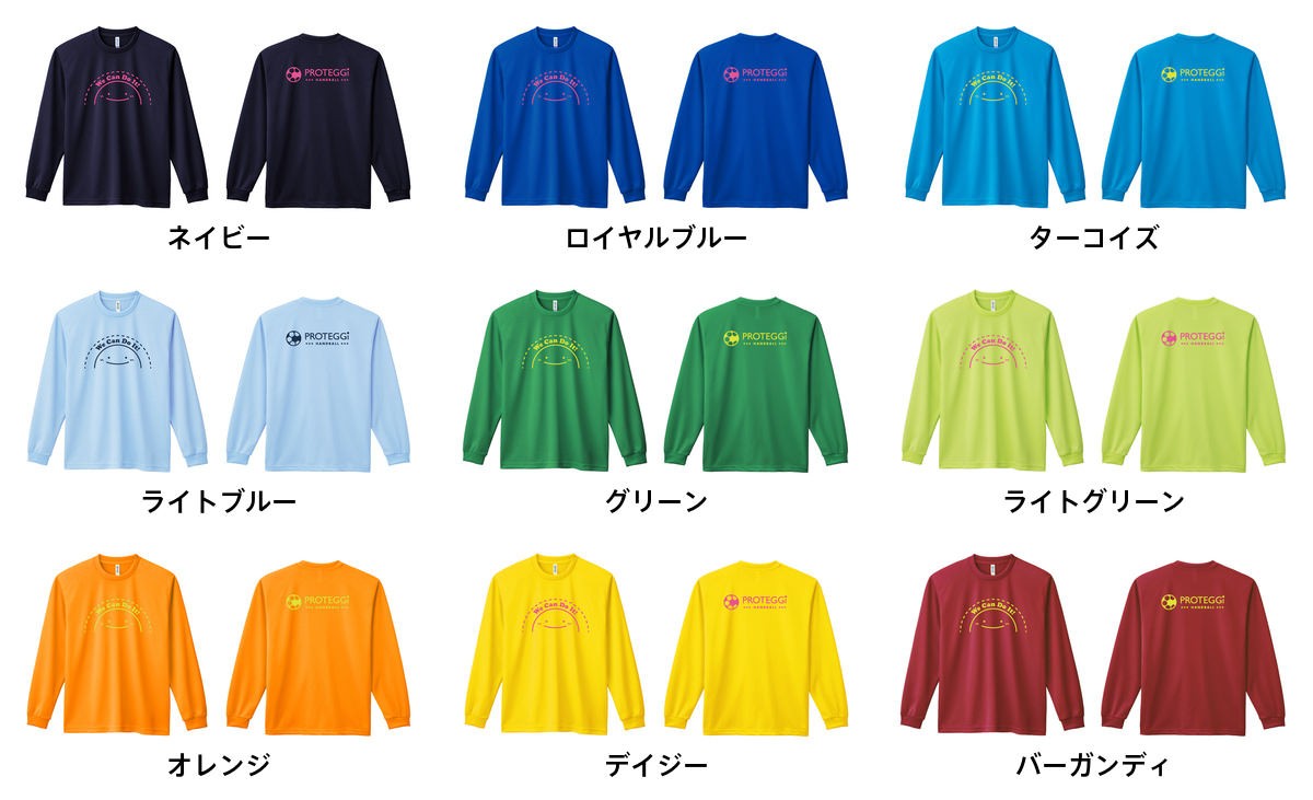 カラーバリエーション一覧1