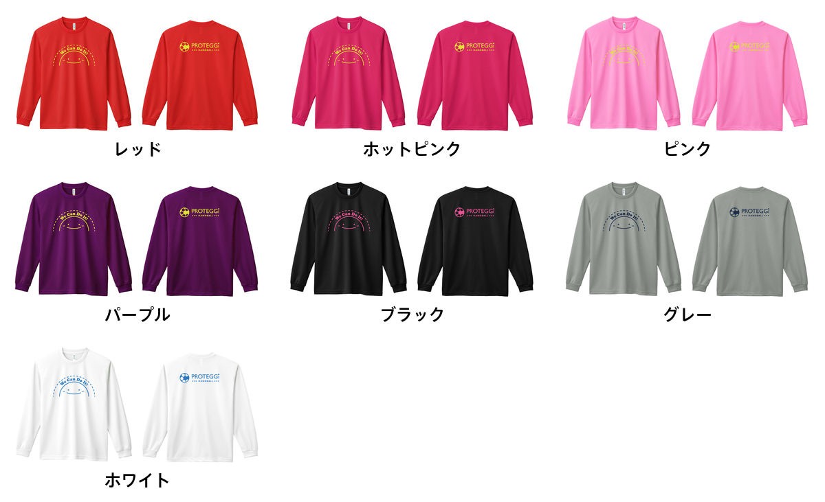 カラーバリエーション一覧2