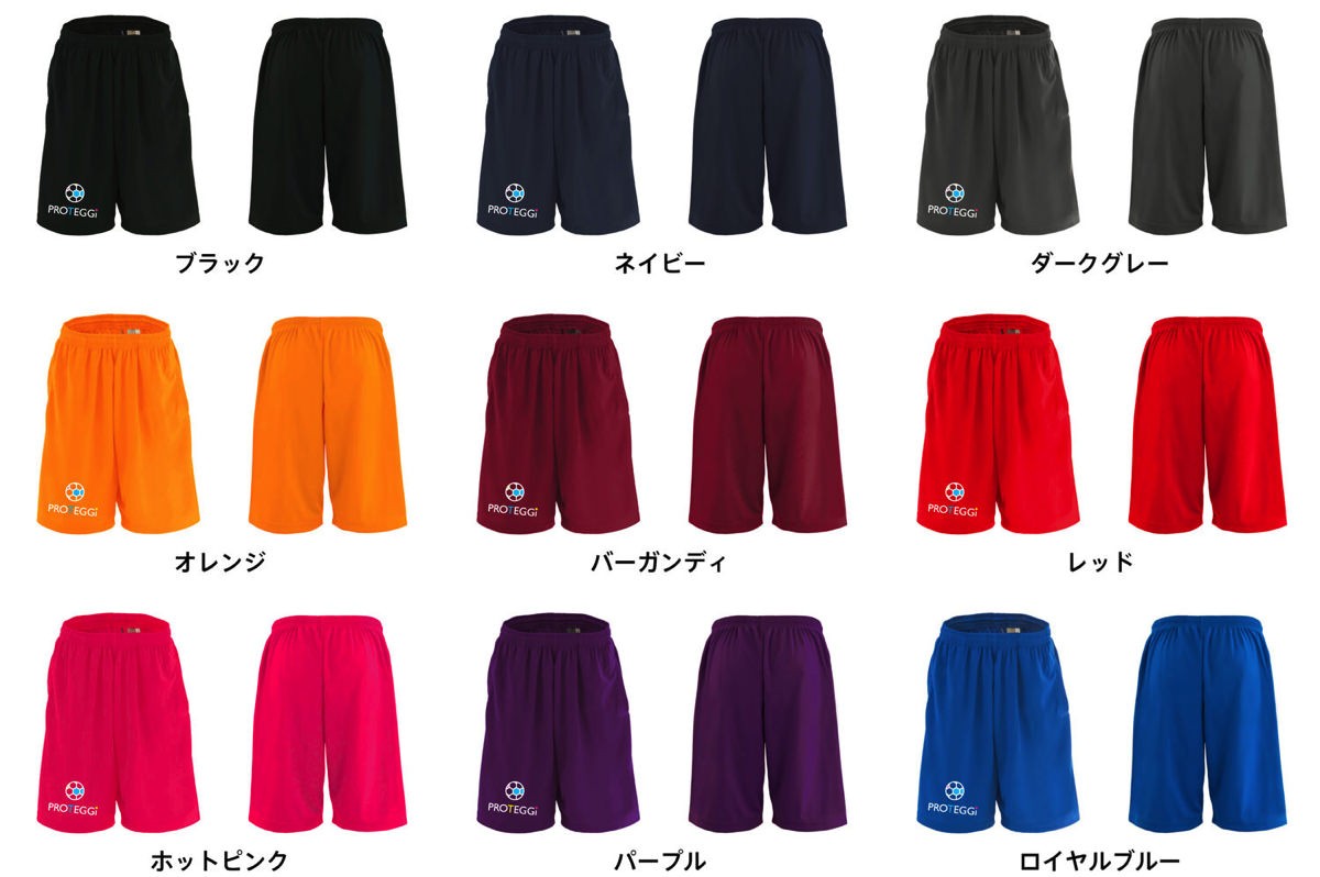 カラーバリエーション一覧1