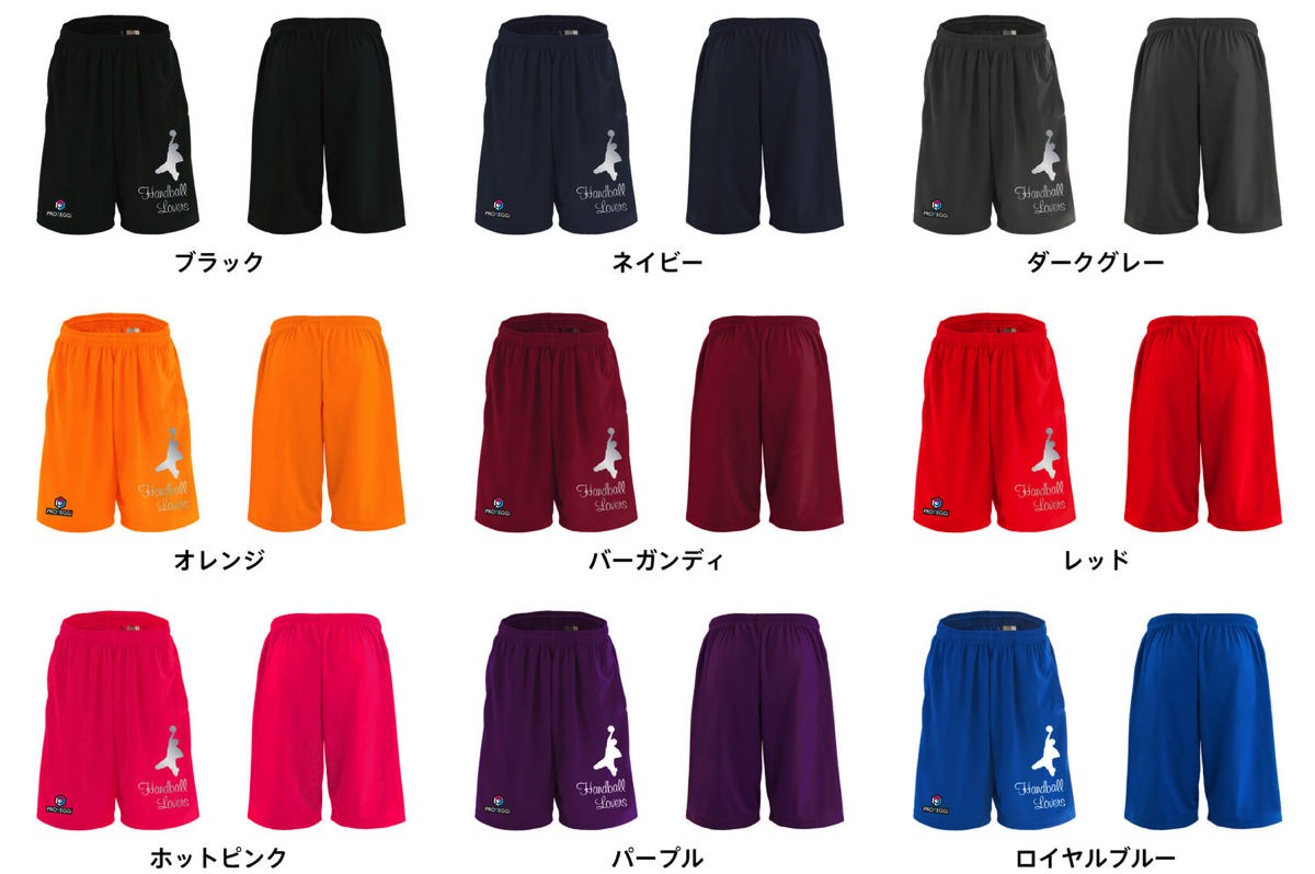 カラーバリエーション一覧1