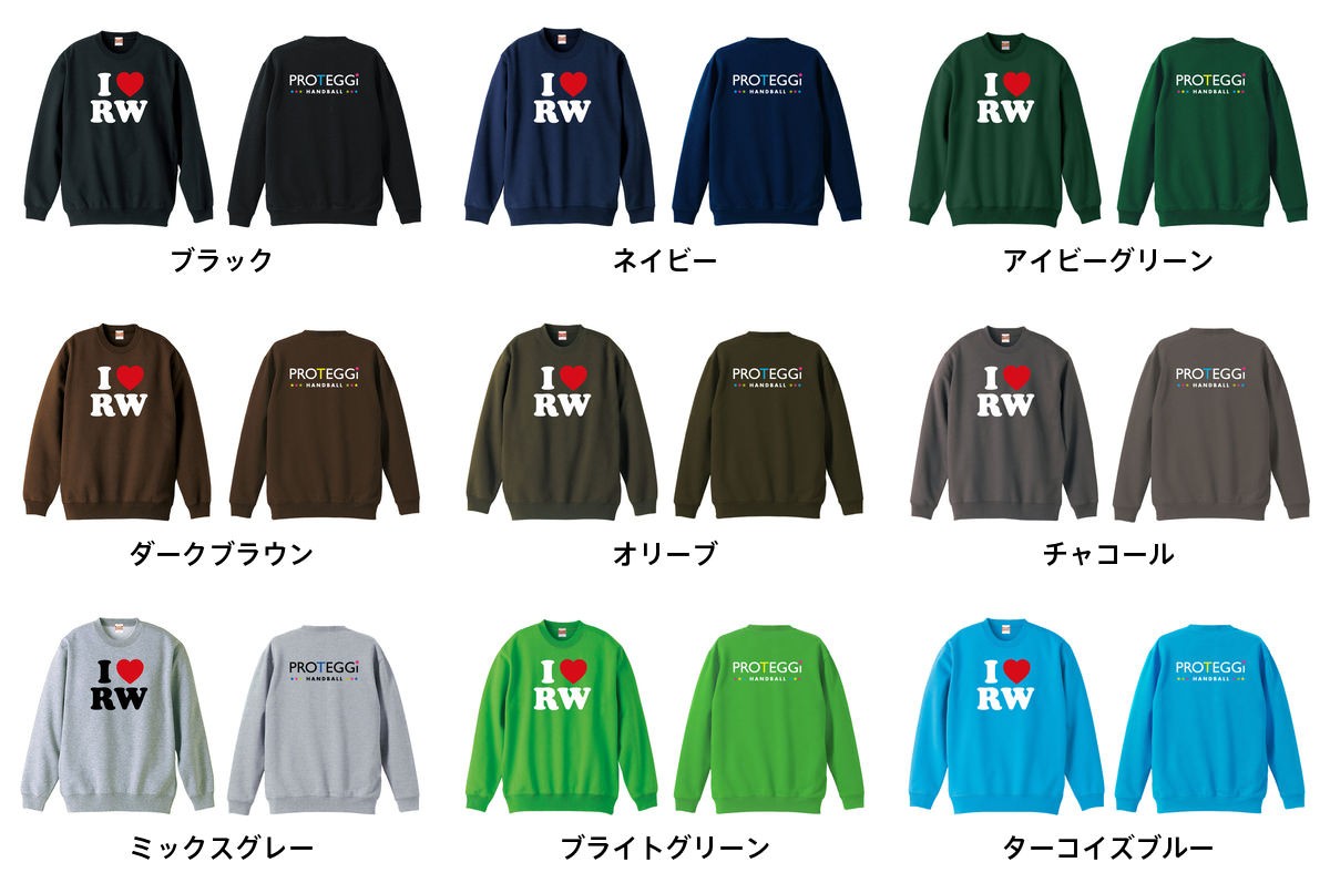ハンドボール トレーナー I LOVE RW XS-XL 練習着 (プロテッジ