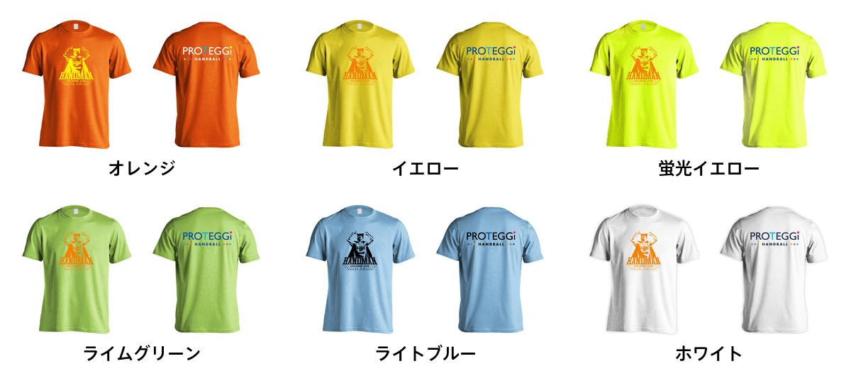 カラーバリエーション一覧2