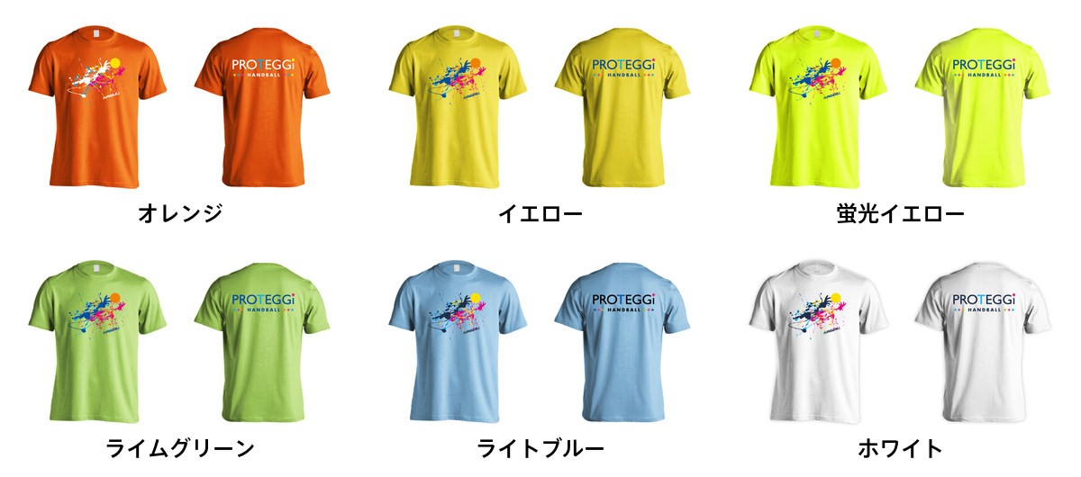 カラーバリエーション一覧2
