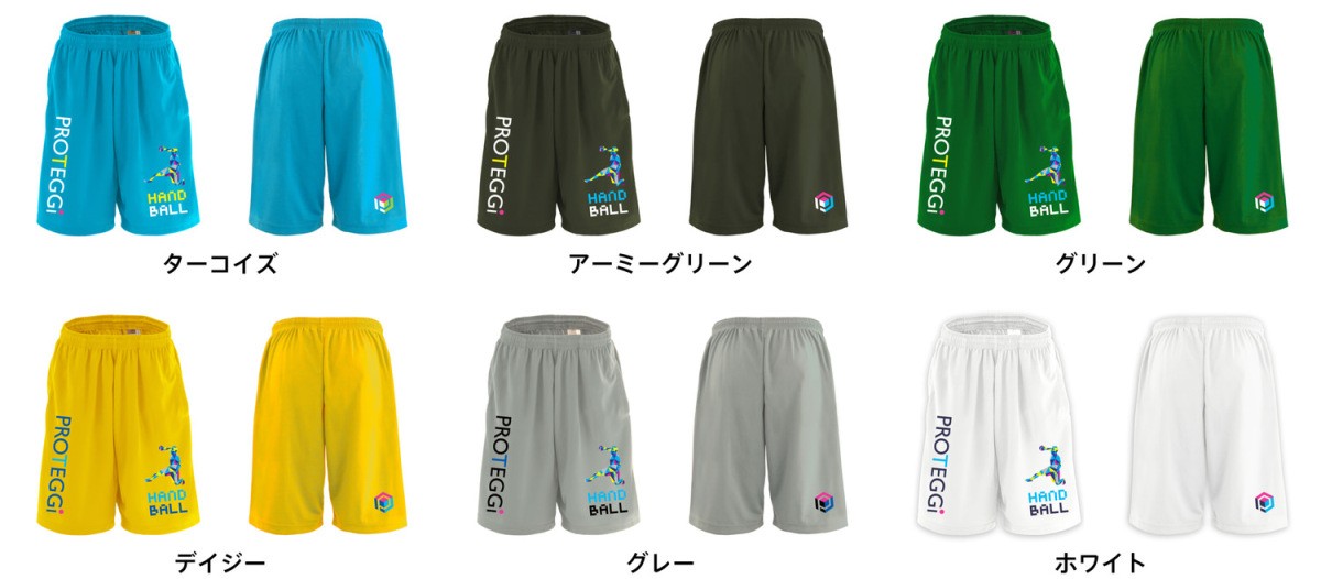 カラーバリエーション一覧2