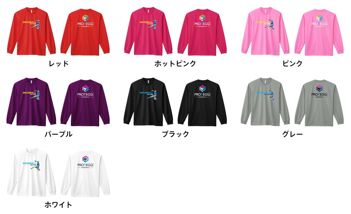 カラーバリエーション一覧2