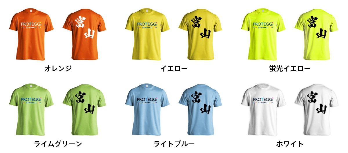 カラーバリエーション一覧2