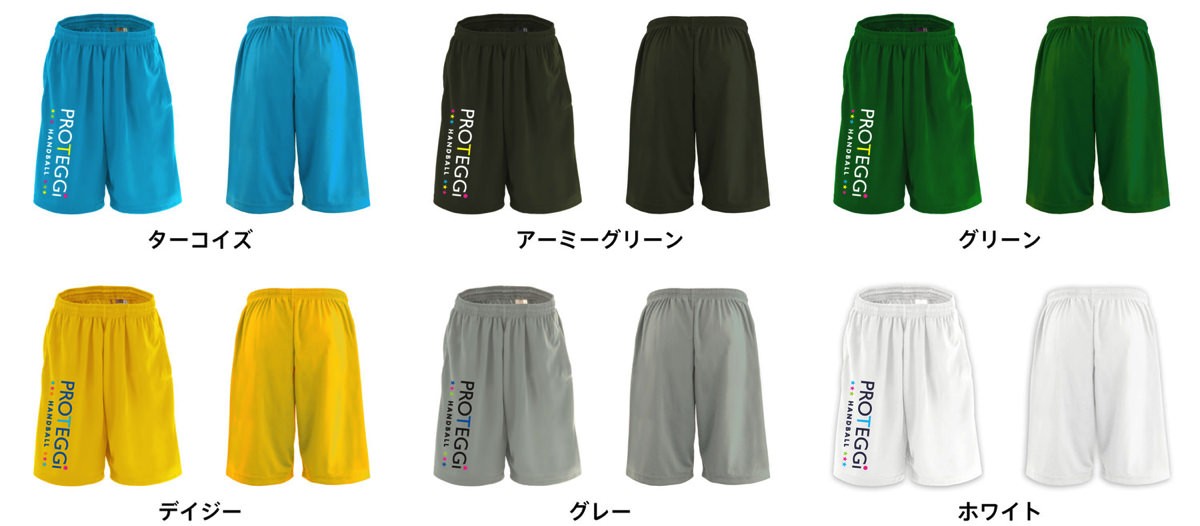 カラーバリエーション一覧2